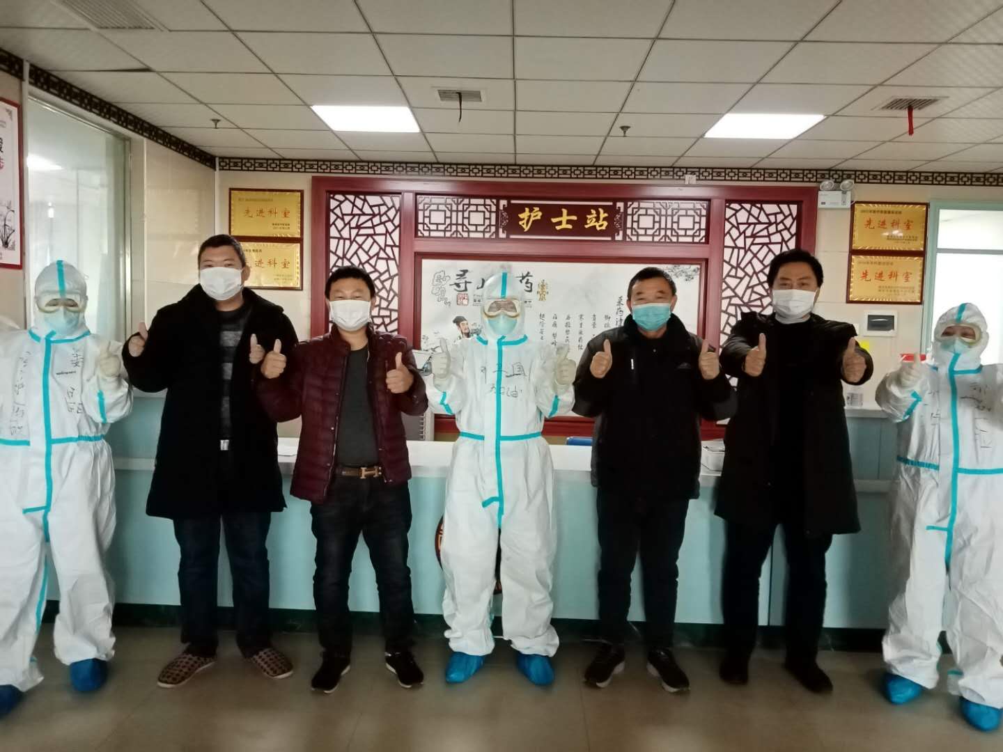 同病房四名新冠患者全部康復(fù)，集體出院合影留念